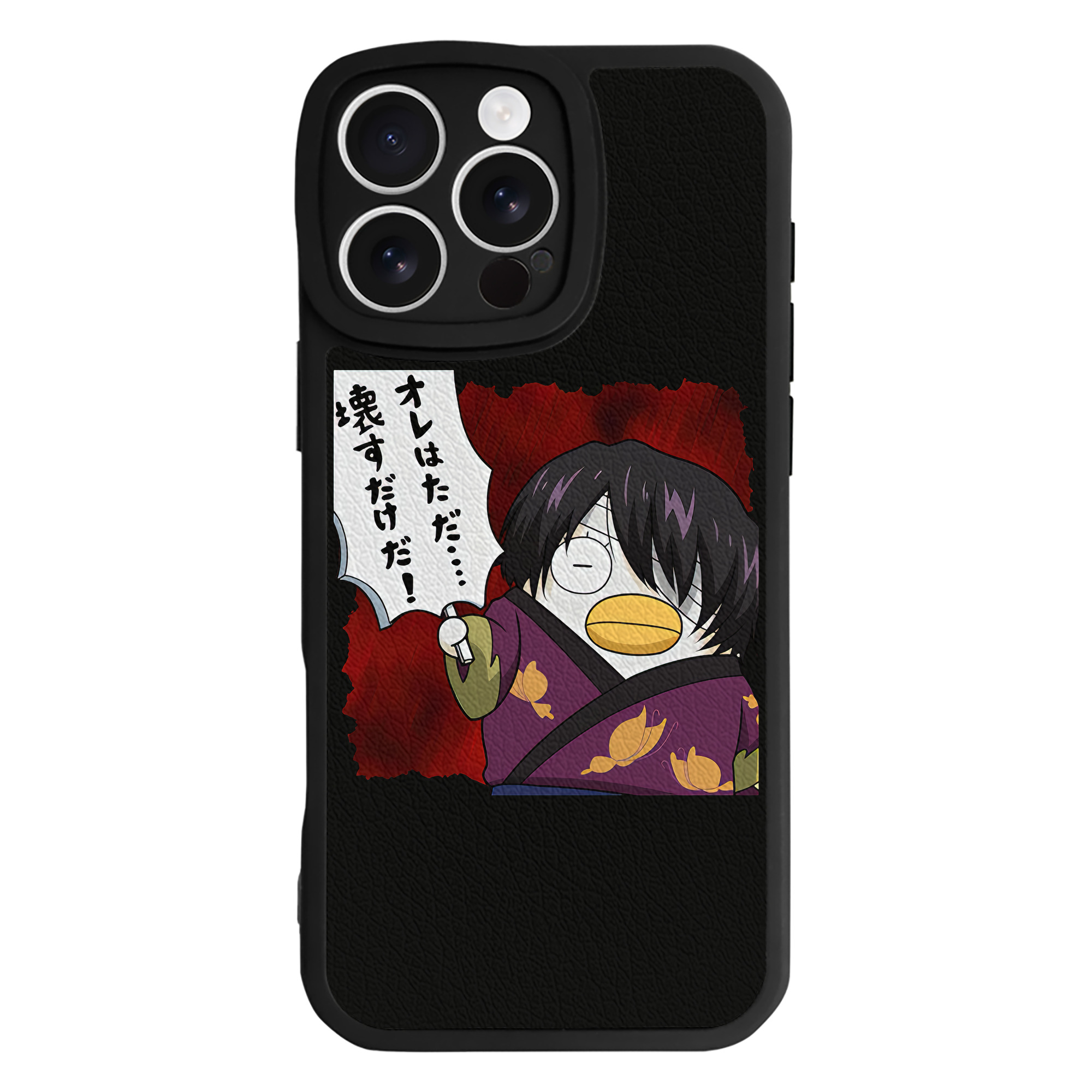 （画像用） ぎんたま 坂田銀時（さかたぎんとき） 神楽 志村新八（しむら しんぱち） GINTAMA Sakata Gintoki Kagura Shimura Shinpachi 【iPhone 16シリーズ対応】シリコンスマホケース（レザー調） 材質：シリコン